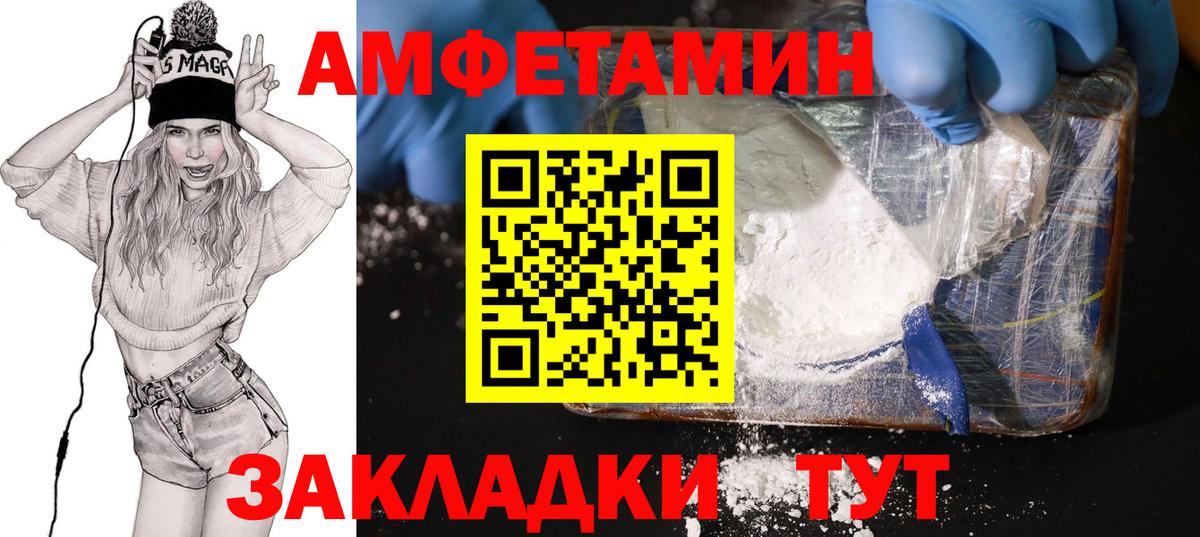Озёрск  АМФ Розовый  Вход с VPN 