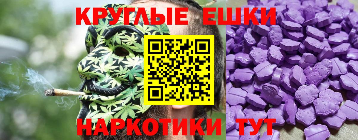 Ecstasy 250 мг  Ecstasy  гидра ТОР  Озёрск  Вход с VPN  Ecstasy Philipp Plein 