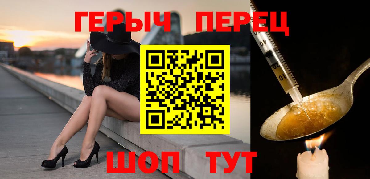 Героин Афган Озёрск
