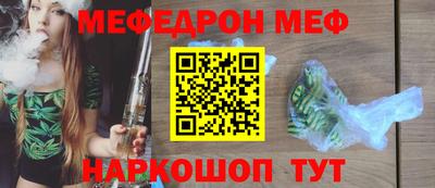 МДМА Будённовск