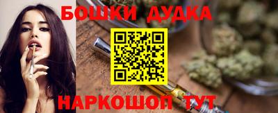 гидра Бугуруслан