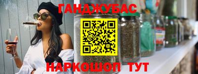 мдма Бузулук