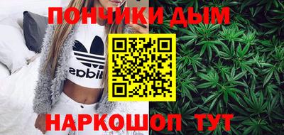 гидра Бугуруслан