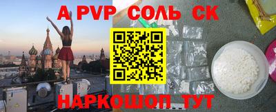 гидра Бугуруслан