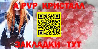 гидра Бугуруслан