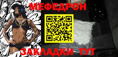 гидра Бугуруслан