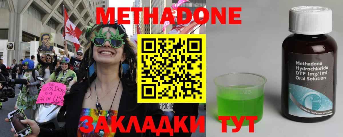 Озёрск  shop телеграм  mega зеркало  Вход с VPN  МЕТАДОН VHQ 