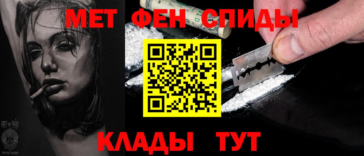 Метамфетамин Methamphetamine Озёрск