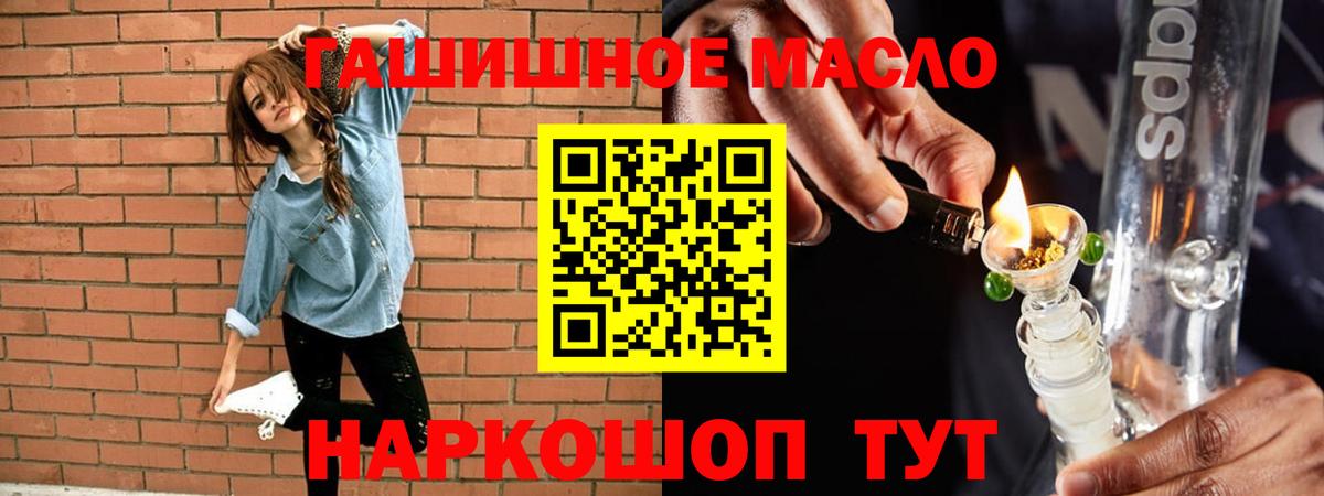 Озёрск  Дистиллят ТГК вейп с тгк  Вход с VPN 